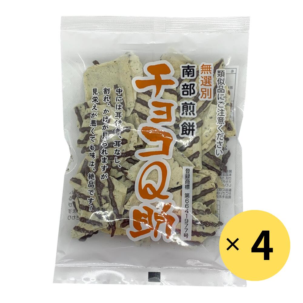 Rakuten