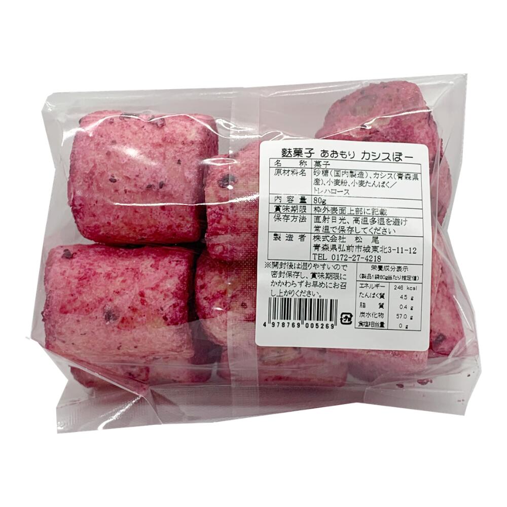 お酒と食料品のセプドールアンの松尾 手作りふ菓子 カシスぼー 80g 駄菓子 青森土産 あおもりみやげ 北海道産甜菜糖使用 フルーティーで芳醇な酸味｜アングル3