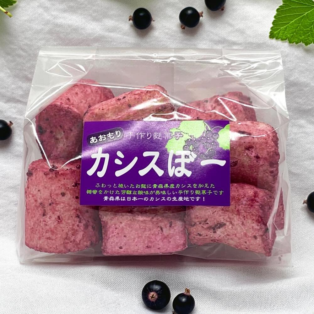 松尾 手作りふ菓子 カシスぼー 80g 駄菓子 青森土産 あおもりみやげ 北海道産甜菜糖使用 フルーティーで芳醇な酸味