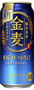 サントリー　金麦500mL