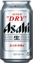 【国産ビール】アサヒスーパードラ