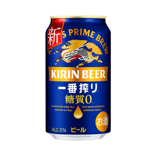 キリン 一番搾り 糖質ゼロ 350ml缶 1ケース24本 送料無料 キリン 一番搾り 糖質ゼロ 350ml缶 1ケース24本 送料無料