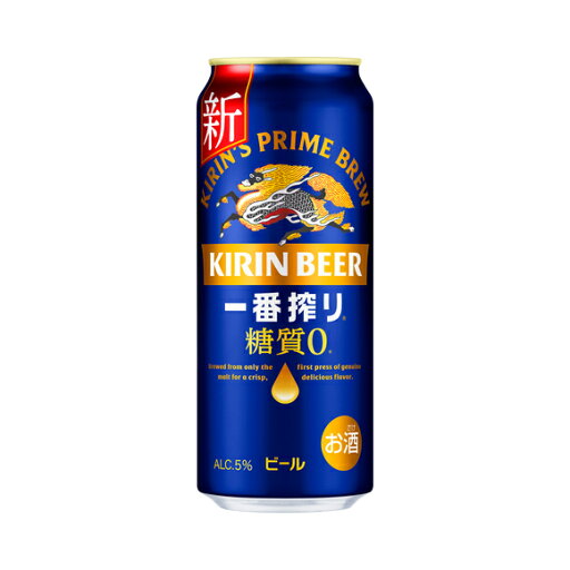 キリン 一番搾り 糖質ゼロ 500ml缶 1ケース24本 送料無料 キリン 一番搾り 糖質ゼロ 500ml缶 1ケース24本 送料無料