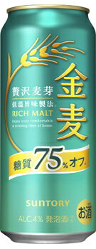 サントリー 金麦 糖質75%off500ml 1ケース24本 送料無料 サントリー 金麦 糖質75%off500ml 1ケース24本 送料無料