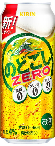 送料無料 キリン のどごし ZERO 500mL缶 1ケース24本 送料無料 送料無料 キリン のどごし ZERO 500mL缶 1ケース24本 送料無料