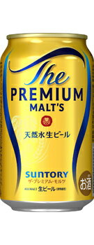 送料無料 サントリー ザ・プレミアムモルツ350ml 1ケース・24本 送料無料 送料無料 サントリー ザ・プレミアムモルツ350ml 1ケース・24本 送料無料