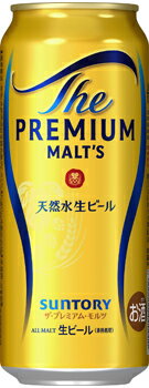 送料無料 サントリー ザ・プレミアムモルツ 500ml缶 1ケース24本 送料無料 送料無料 サントリー ザ・プレミアムモルツ 500ml缶 1ケース24本 送料無料