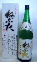 【専用化粧箱代無料】【青森の酒】【ギフト】桃川ねぶた淡麗純米1800ml×1本入