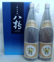 【専用化粧箱代無料】【青森の酒】【ギフト】八鶴　金撰1800ml×2本入