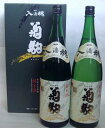【専用化粧箱代無料】【青森の酒】【ギフト】菊駒酒造菊駒 純米酒 金ラベル1.8L×2本入 - セプ・ドール 楽天市場店