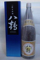 【専用化粧箱代無料】【青森の酒】【ギフト】八鶴　金撰1800ml×1本入