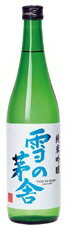 【秋田の酒】斎弥酒造雪の茅舎純米吟醸720mL