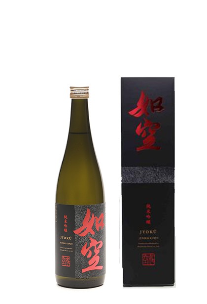 日本酒　如空 純米吟醸酒 720ml　じょくう　じゅんまいぎんじょう　青森の酒　東北の酒　箱入り　母の日 父の日 敬老の日 退職祝 還暦祝 ギフト 誕生日御祝 御中元 御歳暮 御年賀 誕生日プレゼント