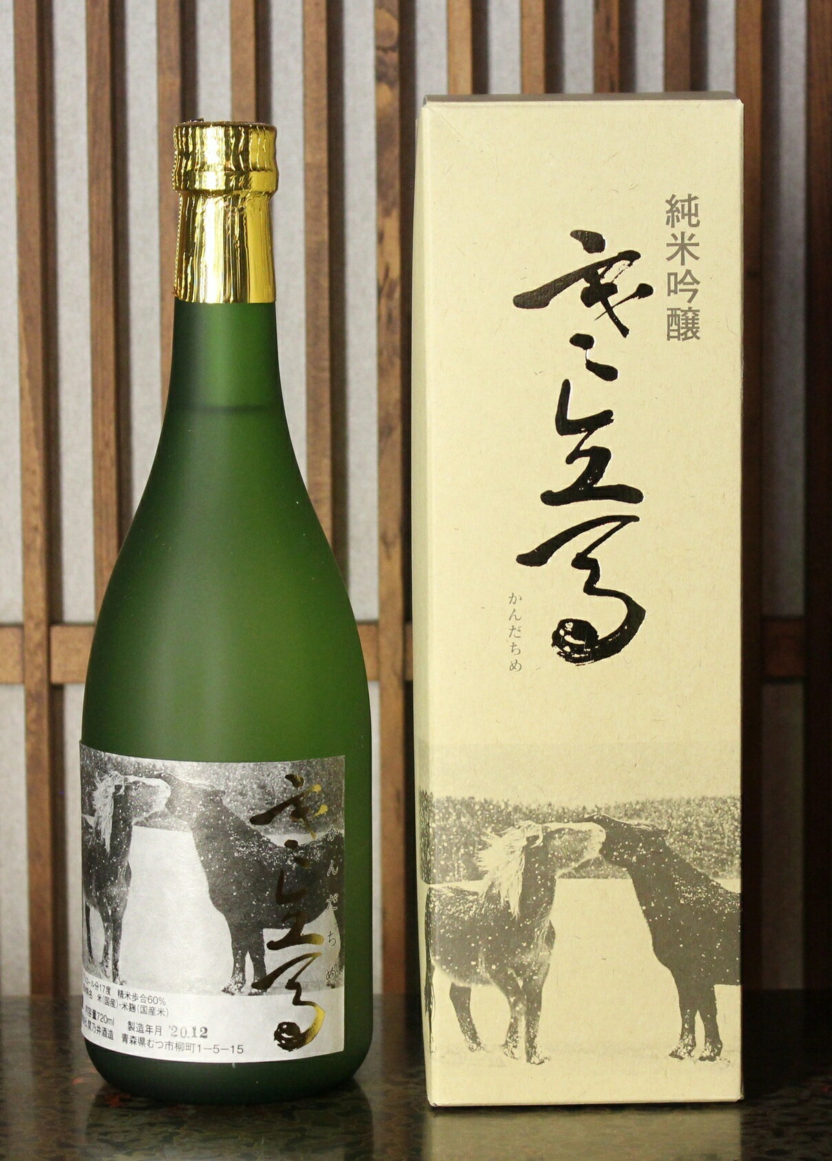 関乃井 純米吟醸 寒立馬 720ml 化粧箱入り 青森の酒 日本酒 ギフト 贈り物 プレゼント 送料無料 東北 地酒 かんだちめ 東通村 せきのい
