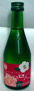 【宮城の酒】一ノ蔵ひめぜん300mL - セプ・ドール 楽天市場店