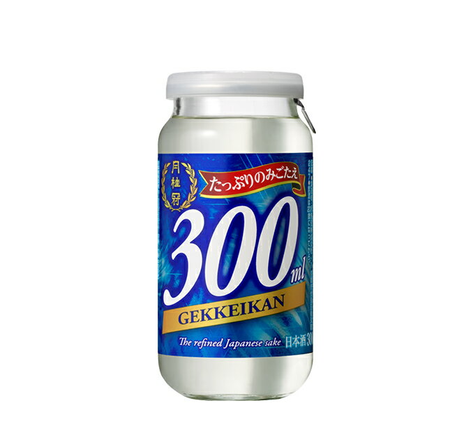 月桂冠カップ300mL