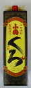 【芋焼酎】【パック酒】小鶴 くろ 25°1800mLパック