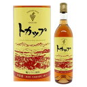 【国産ワイン】十勝ワイン トカップ ロゼ 720mL デイリーワイン 辛口ロゼワイン 毎日飲みたいワイン(4)