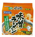 大黒アカギ味噌ラーメン5食入り×6パック