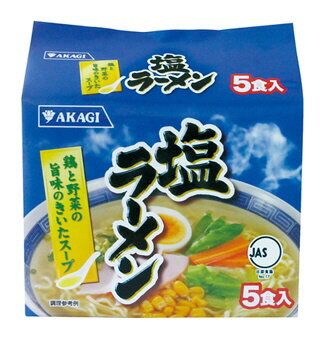 セプドールアン 楽天市場店 大黒アカギ塩ラーメン5食入り×6パック