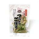 柏崎青果青森県産平切りスライスごぼう20g×10個送料無料