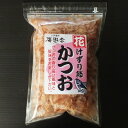 【青森の味】【八戸産】静岡屋　鰹節削　40g