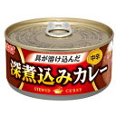 具が溶け込んだ美味しさのカレーです。 洋風レストランのカレーのような深い味わいのカレーです。 牛脂・豚脂をつかっていないので、さらっとしたカレーです。 温かいご飯にかけるだけで、ご飯の温かさだけでお召し上がりいただけます。 トッピングにお好きな具をのせてアレンジもお楽しみいただけます。 原材料名：ココナッツミルク、玉ねぎ、トマトペースト、カレーペースト、大豆油、砂糖、鶏肉、カレー粉、醤油、食塩、唐辛子、酵母エキス、野菜エキス/加工デンプン、調味料(アミノ酸等)、pH調整剤、(一部に小麦・大豆・鶏肉を含む)