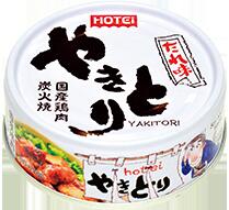 国産鶏肉を炭火で焼き上げた「ホテイのやきとり」。 なかでも一番人気がこのたれ味です。 甘くて濃厚な秘伝のたれに焦がし醤油を加え、より香ばしく美味しくなりました。 ビールのおつまみやちょっとした夜食にも便利です。 賞味期間が長く常温保存できますので、いざというときの栄養源として防災備蓄用にもオススメです。 原材料：鶏肉（国産）、砂糖、醤油（大豆・小麦を含む）、発酵調味料、りんご濃縮果汁、食塩、ロースト醤油ペースト／増粘剤（加工デンプン、増粘多糖類）、加工デンプン、調味料（アミノ酸）、カラメル色素、香料