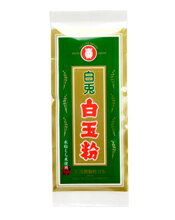 ★60個(12セットまで1送料でお届けいたします。) 60個以上ご注文の場合送料が変更になりますので、ご了承下さいますようお願い致します。 タイ産もち米100%*・高品質でリーズナブル！ ＜商品情報＞ 弊社白玉粉の高品質お値打ち商品です。 創業以来、水挽製法で伝統を守り続けています。 柔らかく、伸びの良い生地に仕上がります。 全国のお客様より信頼と高い評価を得ております。 * 原料事情により変更になる場合があります。