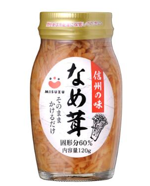 みすず信州の味なめ茸120g