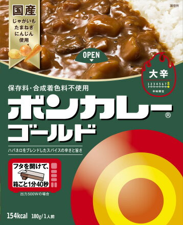 大塚ボンカレーゴールド大辛