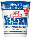 【送料無料(※離島、沖縄を除く)】【佐川急便配送】日清あっさりおいしいカップヌードルシーフード1ケース20個入