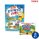 東洋ナッツさかなっつハイ!10g×8袋(4)