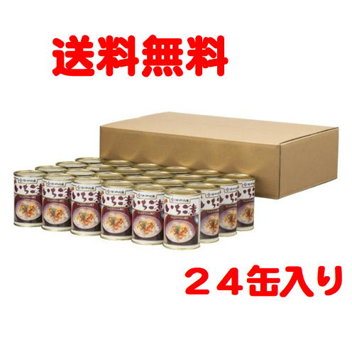 【送料無料】【佐川急便配送（沖縄県を除く）】味の加久の屋 い