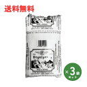 レガルペトラ岩塩(ロックソルト) ファミリア・ファルコ・サーレ イタリアシチリア産 粉状 約1kg×3個セット【送料無料/佐川急便配送(沖縄県、離島を除く)】 FAMIGLIA FALCO SALE