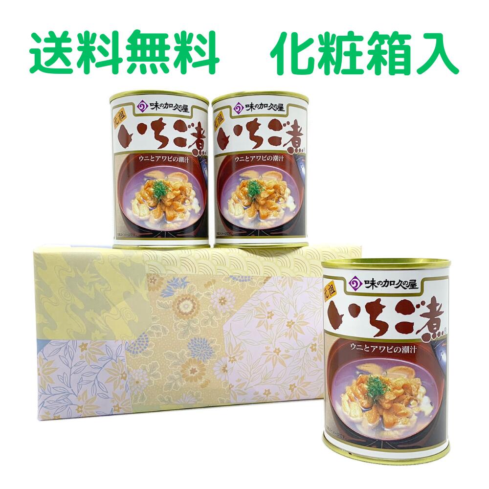 きのこ汁 非常食 おかず お惣菜 【12缶セット】2号缶 820g 缶詰 汁物 田舎汁 防災 備蓄 おふくろの味 キノコ きのこじる 茸 山菜 なめこ ひら茸 舞茸 保存食 アイリスフーズ