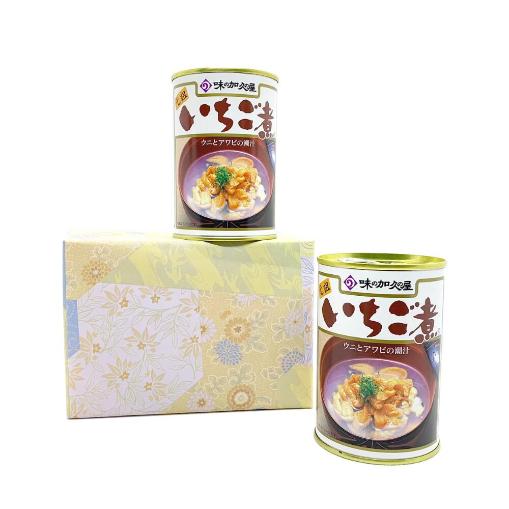 いちご煮(いちごに) 味の加久乃屋(あじのかくのや) 415g 2個セット 包装無料 化粧箱無料 八戸土産 ギフトにもおすすめ ヒルナンデスで紹介 いちごに ウ...