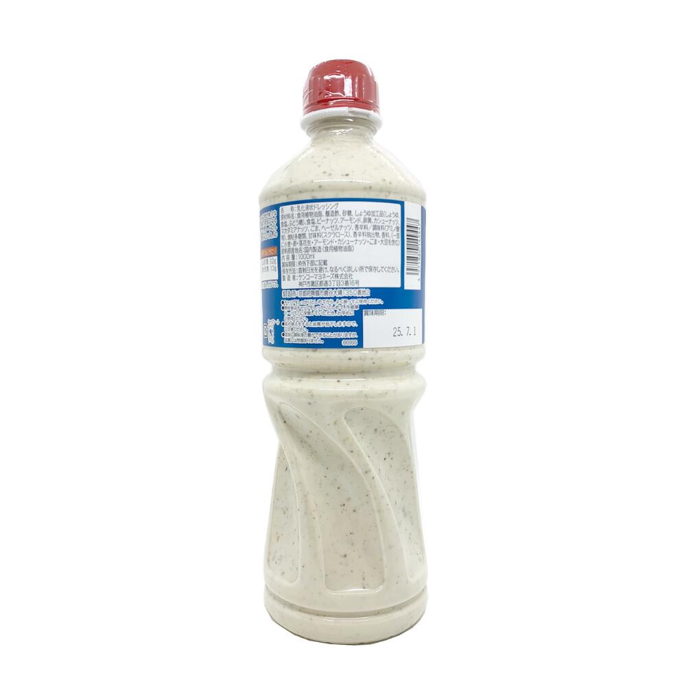 ケンコー おかずサラダドレッシング ナッツ 1L 業務用ナッツドレッシング OKAZU SALAD 大容量 ピーナッツ アーモンド カシューナッツ マカダミア ヘーゼルナッツ 2