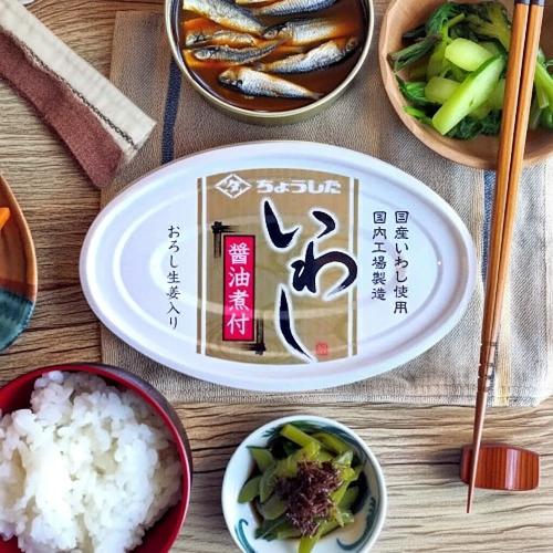 Marine Product Processed Foods - ちょうした 国産いわし 醤油煮付 100g×30缶 1ケース 銚子 缶詰 いわし缶 生姜入り おかず缶 非常食 保存食 まとめ買い 国産