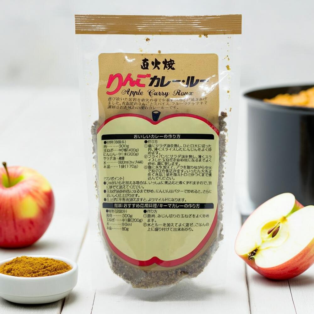 りんごカレールー 直火焼 岩木屋 170g 青森県弘前市 フレークタイプ カレー 中辛 青森産りんご ご当地カレー お土産 林檎カレー お取り寄せ