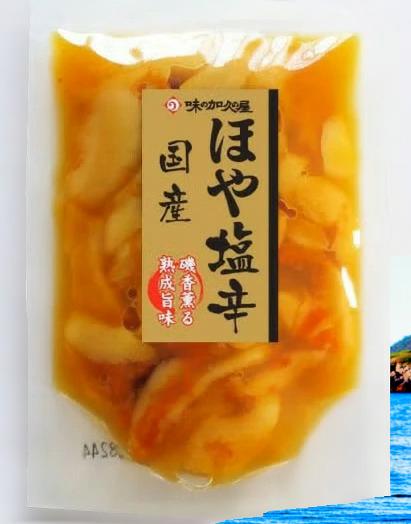 樂天商城 - 味の加久の屋 ほや塩辛 90g 国産ほや使用 浅漬けタイプ 珍味 おつまみ 青森 土産 酒の肴 冷凍 クール便 ホヤ 当店人気