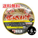 せんべい汁 醤油味 6個セット 八戸東洋 即席せんべい汁カップ 送料無料※佐川急便配送(沖縄県、離島を除く)八戸名物/B-1グランプリ 郷土料理 お土産 煎餅汁...