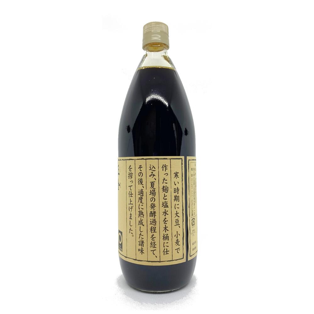 お酒と食料品のセプドールアンの正金 こいくち醤油 1L 天然醸造 醤油 国産大豆 国産小麦 木桶仕込み 濃口しょうゆ 和食 調味料｜アングル2