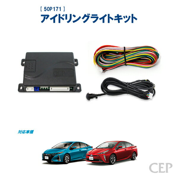楽天市場】プリウス 50系(種類(カーライト電球)LED)(ヘッド 楽天市場】プリウス 50系(種類(カーライト電球)LED)(ヘッド