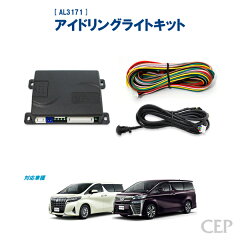 https://thumbnail.image.rakuten.co.jp/@0_mall/cepinc/cabinet/al3171.jpg
