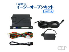 https://thumbnail.image.rakuten.co.jp/@0_mall/cepinc/cabinet/eop001.jpg