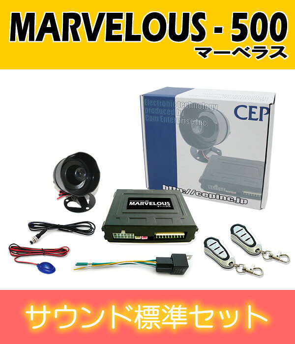 �ޡ��٥饹500�������ɸ�ॻ�å�Ver1.0