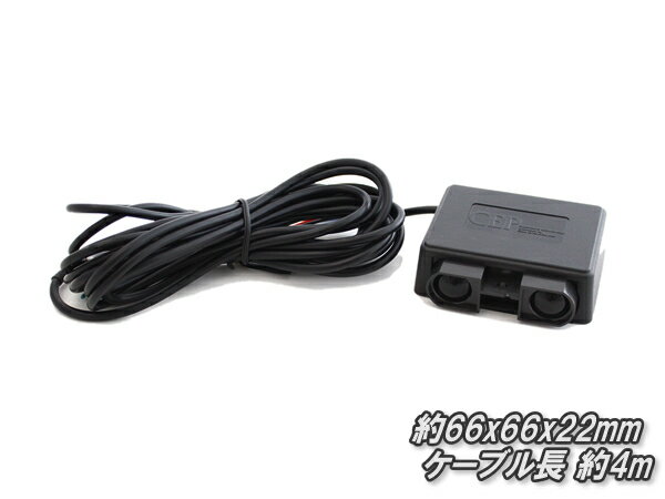 障害物検知センサー Ver1.0