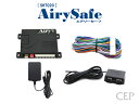 日本製/保証/サポート付き★ 障害物検知センサーキット【AirySafe】 Ver1.0 ★ガレージ 電動 シャッター 挟み込み防止 障害物 センサー 止める