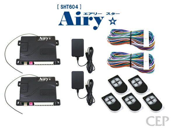 安い電動シャッター リモコンの通販商品を比較 | ショッピング情報のオークファン 安い電動シャッター リモコンの通販商品を比較 | ショッピング情報のオークファン